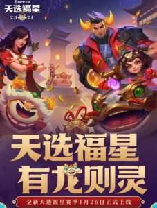 金铲铲之战ios可以玩吗手游版本,金铲铲之战ios能玩吗?-第4张图片-宏盛游戏 金铲铲之战ios可以玩吗手游版本,金铲铲之战ios能玩吗?-第4张图片-宏盛游戏