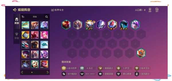 金铲铲有首充吗，金铲铲首冲？