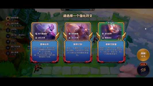 金铲铲有首充吗,金铲铲首冲?-第4张图片-宏盛游戏 金铲铲有首充吗,金铲铲首冲?-第4张图片-宏盛游戏
