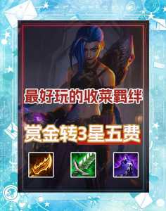 金铲铲之战游戏规则在哪里看？金铲铲之战上线？
