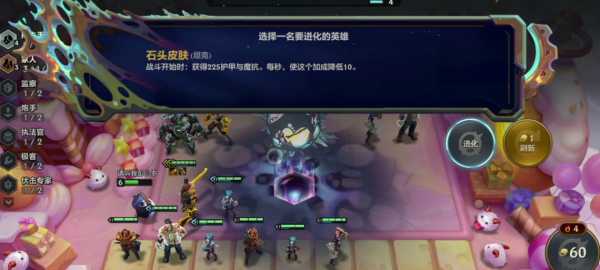 金铲铲怎样升级英雄等级快一点呢？金铲铲怎么升段位？