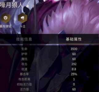 金铲铲之战狼人关卡怎么解锁的?金铲铲之战狼人副本?-第3张图片-宏盛游戏 金铲铲之战狼人关卡怎么解锁的?金铲铲之战狼人副本?-第3张图片-宏盛游戏