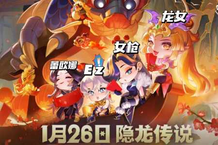 金铲铲之战企鹅在哪里领,金铲铲之战小企鹅怎么弄-第3张图片-宏盛游戏 金铲铲之战企鹅在哪里领,金铲铲之战小企鹅怎么弄-第3张图片-宏盛游戏