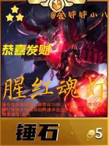 金铲铲之战如何自己搭配阵容装备和装备,金铲铲之战搭配攻略?-第4张图片-宏盛游戏 金铲铲之战如何自己搭配阵容装备和装备,金铲铲之战搭配攻略?-第4张图片-宏盛游戏