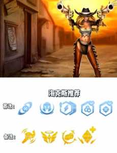 金铲铲之战如何自己搭配阵容装备和装备,金铲铲之战搭配攻略?-第6张图片-宏盛游戏 金铲铲之战如何自己搭配阵容装备和装备,金铲铲之战搭配攻略?-第6张图片-宏盛游戏