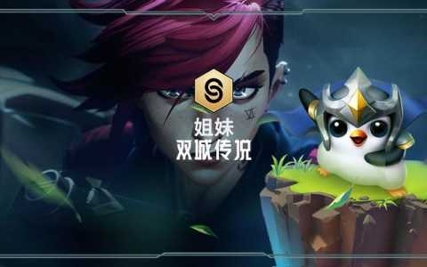 手游金铲铲羁绊效果，手游金铲铲之战羁绊大全？