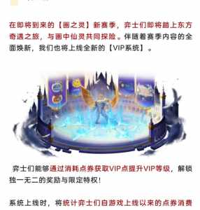 金铲铲段位小小英雄在哪里领,金铲铲之战排位小小英雄?-第3张图片-宏盛游戏 金铲铲段位小小英雄在哪里领,金铲铲之战排位小小英雄?-第3张图片-宏盛游戏