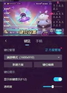 手游金铲铲怎么用键盘，手游金铲铲模式