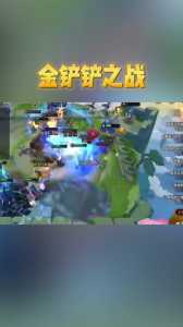 金铲铲之战如何给小小英雄升星等级快,金铲铲之战中小小英雄怎么升级?-第3张图片-宏盛游戏 金铲铲之战如何给小小英雄升星等级快,金铲铲之战中小小英雄怎么升级?-第3张图片-宏盛游戏