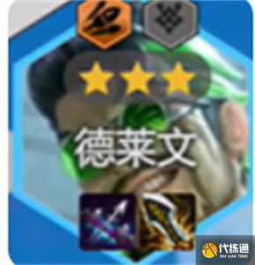 金铲铲之战技巧攻略最新,金铲铲之战怎么玩攻略?-第2张图片-宏盛游戏 金铲铲之战技巧攻略最新,金铲铲之战怎么玩攻略?-第2张图片-宏盛游戏