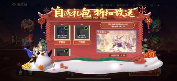 华为游戏中心金铲铲之战礼包,金铲铲华为兑换?-第2张图片-宏盛游戏 华为游戏中心金铲铲之战礼包,金铲铲华为兑换?-第2张图片-宏盛游戏