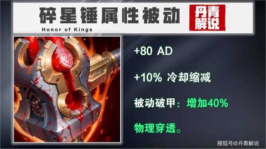 金铲铲之战企鹅羽饰骑士怎么升级?金铲铲之战红色企鹅骑士?-第4张图片-宏盛游戏 金铲铲之战企鹅羽饰骑士怎么升级?金铲铲之战红色企鹅骑士?-第4张图片-宏盛游戏