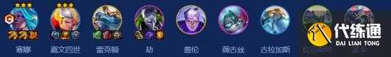 金铲铲之战幽魂塞纳阵容怎么站位,金铲铲之战幽魂怎么过-第3张图片-宏盛游戏 金铲铲之战幽魂塞纳阵容怎么站位,金铲铲之战幽魂怎么过-第3张图片-宏盛游戏