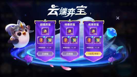 金铲铲神话币怎么用，金铲铲神话英雄概率？