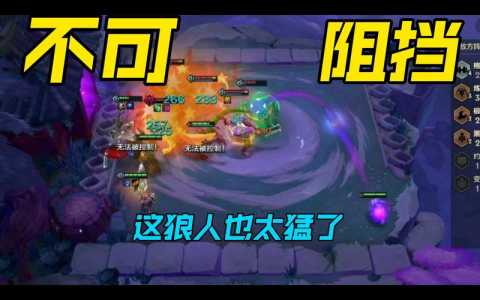 金铲铲第一关狼人怎么打的,金铲铲之战狼人第一关-第2张图片-宏盛游戏 金铲铲第一关狼人怎么打的,金铲铲之战狼人第一关-第2张图片-宏盛游戏