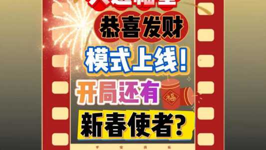 金铲铲之战能几个人一起玩吗,金铲铲之战多人玩吗-第1张图片-宏盛游戏 金铲铲之战能几个人一起玩吗,金铲铲之战多人玩吗-第1张图片-宏盛游戏