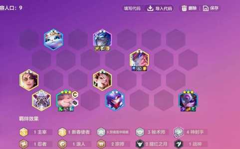 金铲铲提莫主C阵容搭配,提莫金铲铲出装?-第4张图片-宏盛游戏 金铲铲提莫主C阵容搭配,提莫金铲铲出装?-第4张图片-宏盛游戏