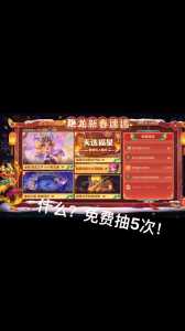 金铲铲怎么领红包,金铲铲礼包怎么兑换?-第3张图片-宏盛游戏 金铲铲怎么领红包,金铲铲礼包怎么兑换?-第3张图片-宏盛游戏