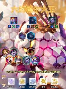 手游金铲铲约德尔人怎么玩？金铲铲 6约德尔？