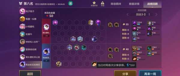 金铲铲之战怎么升三星，金铲铲之战怎么升三星英雄