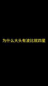 金铲铲黑墨丁格?金铲铲黑墨丁格出装?-第3张图片-宏盛游戏 金铲铲黑墨丁格?金铲铲黑墨丁格出装?-第3张图片-宏盛游戏
