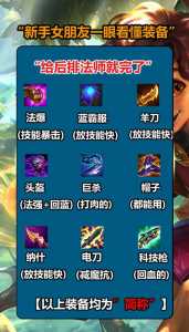 金铲铲之战巨魔怎么过,金铲铲之战巨魔怎么过的-第3张图片-宏盛游戏 金铲铲之战巨魔怎么过,金铲铲之战巨魔怎么过的-第3张图片-宏盛游戏