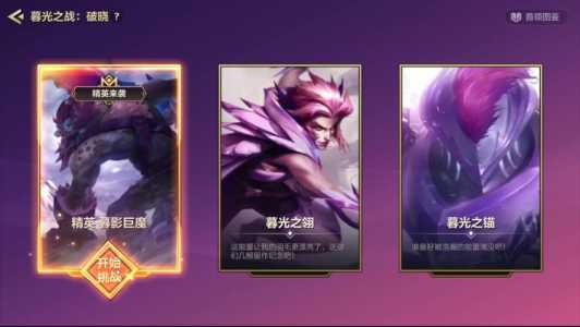 金铲铲之战巨魔怎么过,金铲铲之战巨魔怎么过的-第4张图片-宏盛游戏 金铲铲之战巨魔怎么过,金铲铲之战巨魔怎么过的-第4张图片-宏盛游戏
