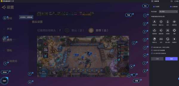 电脑金铲铲之战怎么全屏,金铲铲之战界面怎么调成和电脑一样?-第2张图片-宏盛游戏 电脑金铲铲之战怎么全屏,金铲铲之战界面怎么调成和电脑一样?-第2张图片-宏盛游戏