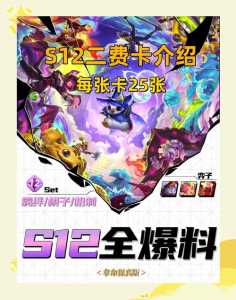 金铲铲之战怎么领小小英雄的?金铲铲之战怎么领小小英雄的礼包?-第2张图片-宏盛游戏 金铲铲之战怎么领小小英雄的?金铲铲之战怎么领小小英雄的礼包?-第2张图片-宏盛游戏