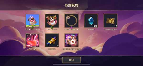 金铲铲之战怎么领小小英雄的?金铲铲之战怎么领小小英雄的礼包?-第4张图片-宏盛游戏 金铲铲之战怎么领小小英雄的?金铲铲之战怎么领小小英雄的礼包?-第4张图片-宏盛游戏