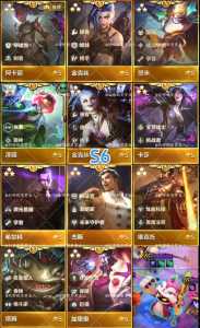 金铲铲如何攒金币,金铲铲金币获得?-第3张图片-宏盛游戏 金铲铲如何攒金币,金铲铲金币获得?-第3张图片-宏盛游戏