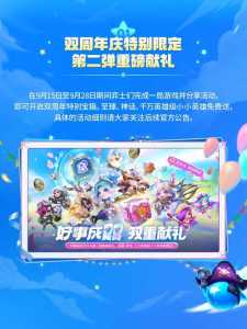 金铲铲cdk兑换,金铲铲cdk兑换码怎么获得-第6张图片-宏盛游戏 金铲铲cdk兑换,金铲铲cdk兑换码怎么获得-第6张图片-宏盛游戏