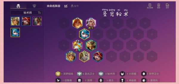 金铲铲之战十费卡大眼，金铲铲10费卡是什么意思？-第3张图片-宏盛游戏