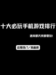像金铲铲之战的游戏,像金铲铲之战的游戏叫什么?-第5张图片-宏盛游戏 像金铲铲之战的游戏,像金铲铲之战的游戏叫什么?-第5张图片-宏盛游戏