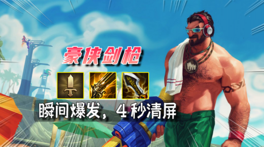 手游金铲铲之战有哪些阵容推荐最新?手游金铲铲之战有哪些阵容推荐最新版?-第2张图片-宏盛游戏 手游金铲铲之战有哪些阵容推荐最新?手游金铲铲之战有哪些阵容推荐最新版?-第2张图片-宏盛游戏