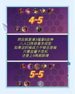 金铲铲三星狗熊装备,金铲铲狗熊技能-第4张图片-宏盛游戏 金铲铲三星狗熊装备,金铲铲狗熊技能-第4张图片-宏盛游戏
