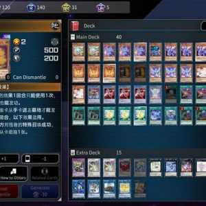 决斗大师金铲铲怎么合成装备,决斗大师金铲子给谁?-第3张图片-宏盛游戏 决斗大师金铲铲怎么合成装备,决斗大师金铲子给谁?-第3张图片-宏盛游戏