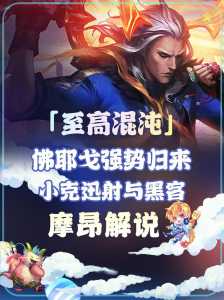 金铲铲之战怎么开局选符文的英雄,金铲铲之战怎么开始?-第3张图片-宏盛游戏 金铲铲之战怎么开局选符文的英雄,金铲铲之战怎么开始?-第3张图片-宏盛游戏
