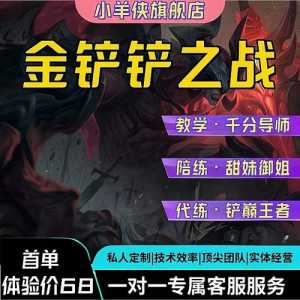 金铲铲之战排名几点更新啊？金铲铲之战排名几点更新啊？