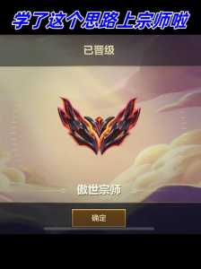 金铲铲之战排名几点更新啊?金铲铲之战排名几点更新啊?-第6张图片-宏盛游戏 金铲铲之战排名几点更新啊?金铲铲之战排名几点更新啊?-第6张图片-宏盛游戏