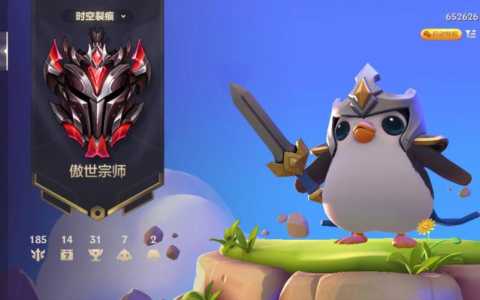 金铲铲之战现在比较高段位，金铲铲之战现在比较高段位是多少