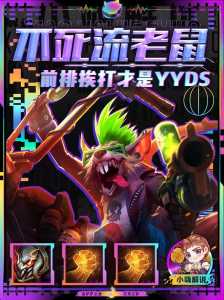 金铲铲名字的由来简介是什么，金铲铲为啥叫金铲铲？
