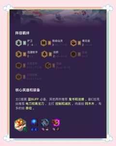 金铲铲之战英雄画风不一样怎么办，金铲铲之战为什么英雄图标不一样？