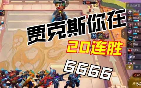 金铲铲技能介绍大全最新,金铲铲技能图-第3张图片-宏盛游戏 金铲铲技能介绍大全最新,金铲铲技能图-第3张图片-宏盛游戏