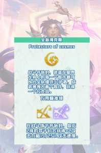 金铲铲英雄可以升级几次，金铲铲英雄升星有什么用？