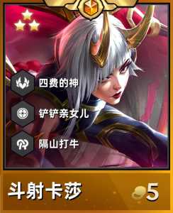 金铲铲之战原画怎么开全屏模式啊苹果,金铲铲之战原图设置-第4张图片-宏盛游戏 金铲铲之战原画怎么开全屏模式啊苹果,金铲铲之战原图设置-第4张图片-宏盛游戏