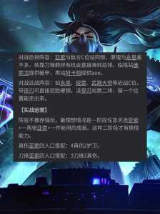 金铲铲各英雄台词,金铲铲英雄台词 怎么?-第2张图片-宏盛游戏 金铲铲各英雄台词,金铲铲英雄台词 怎么?-第2张图片-宏盛游戏