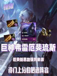 金铲铲各英雄台词,金铲铲英雄台词 怎么?-第5张图片-宏盛游戏 金铲铲各英雄台词,金铲铲英雄台词 怎么?-第5张图片-宏盛游戏