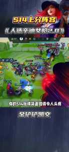 金铲铲之战武器名称，金铲铲之战武器搭配？-第4张图片-宏盛游戏