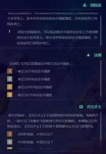 金铲铲小小英雄升星能不能分解？金铲铲小小英雄升星有什么用？-第3张图片-宏盛游戏